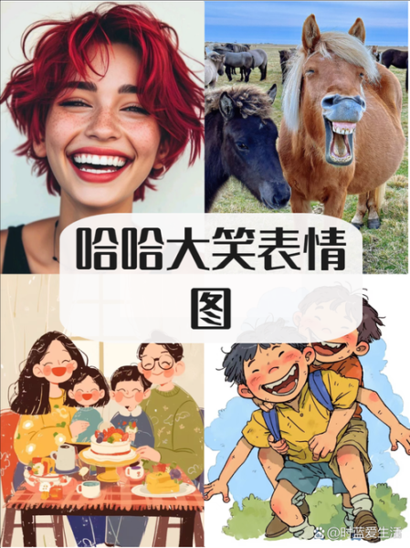 咯咯笑是什么意思_咯咯笑和哈哈笑的区别