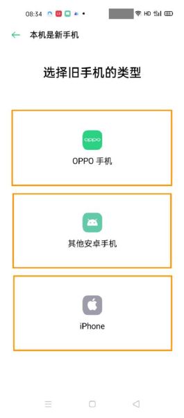 oppo手机怎么看本机号码_oppo手机本机号码在哪里看