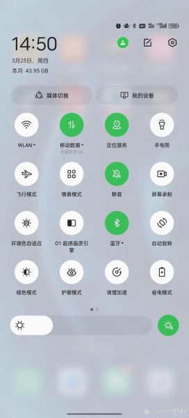 oppo手机怎么看本机号码_oppo手机本机号码在哪里看