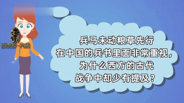 兵马喂饱是什么意思_兵马喂饱典故出处