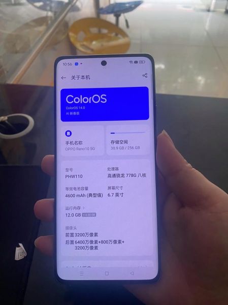 oppo手机怎么看本机号码_oppo手机本机号码在哪里看