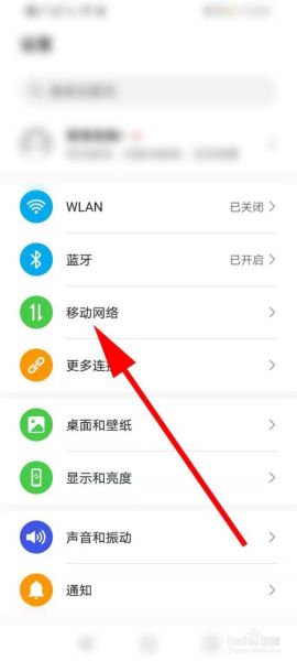 苹果手机怎么看自己的手机号_忘记手机号怎么查