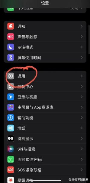 手机怎么切换输入法_安卓和iPhone输入法切换方法