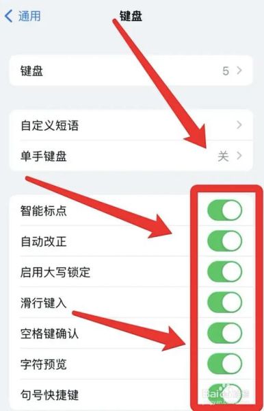 手机怎么切换输入法_安卓和iPhone输入法切换方法