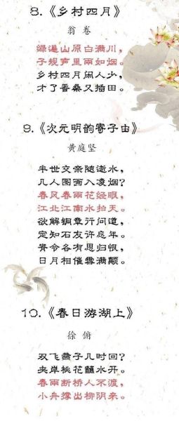 宋词怎么写_宋词有哪些特点