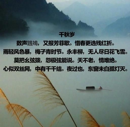 宋词怎么写_宋词有哪些特点