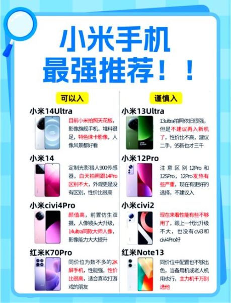 小米手机怎么样值得买吗_小米手机和华为哪个好