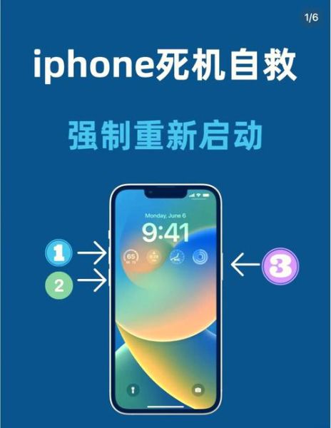 手机自动重启是什么原因_手机突然重启怎么办