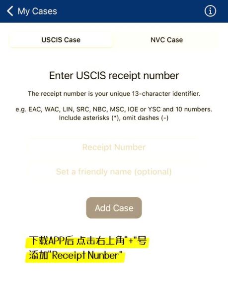 uscis_case_status_check_online_绿卡申请流程多久