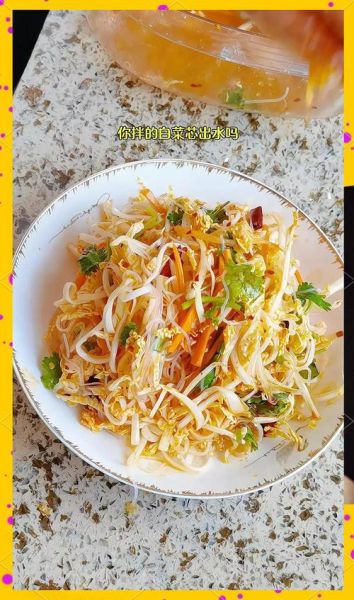 凉拌白菜心怎么做_家常做法步骤