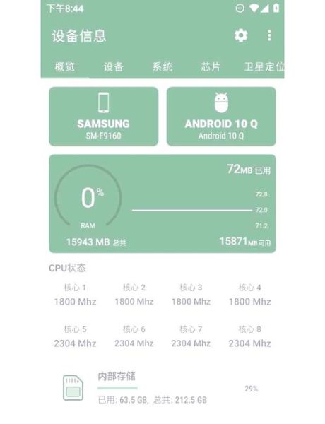 云手机是什么_云手机怎么使用