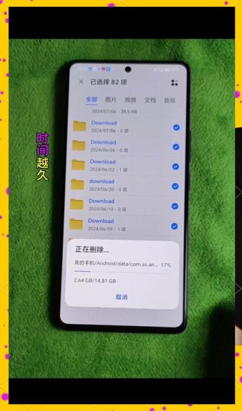 如何深度清理手机垃圾_手机卡顿怎么彻底清理