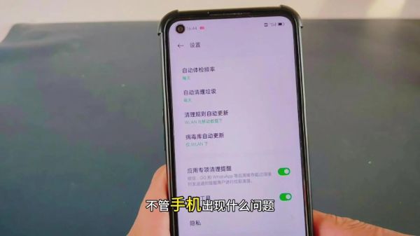 如何深度清理手机垃圾_手机卡顿怎么彻底清理