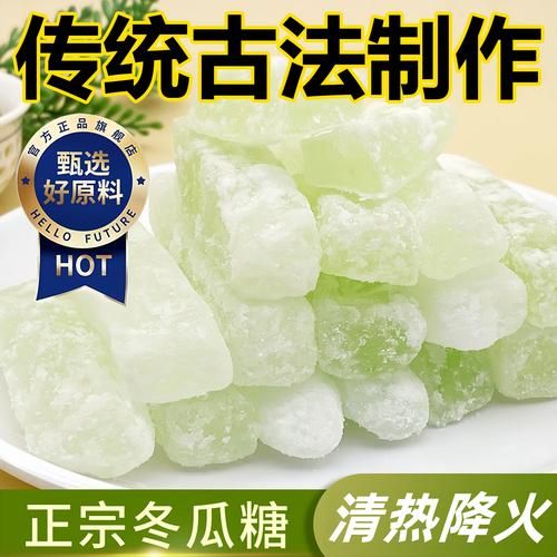 冬瓜糖怎么做_冬瓜糖为什么苦