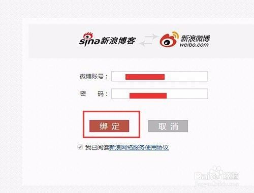 新浪首页怎么设置_新浪首页有哪些栏目