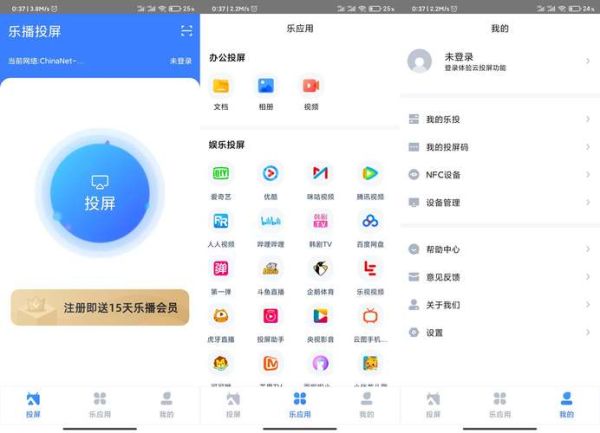 新浪首页怎么设置_新浪首页有哪些栏目