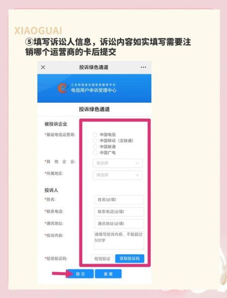 手机卡怎么注销_注销手机卡需要带什么