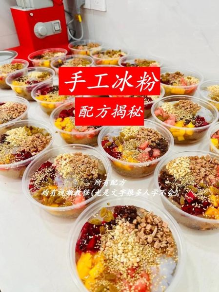 手搓冰粉的做法_冰粉配方比例是多少