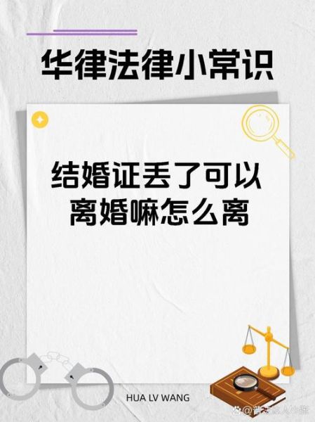 假结婚移民会被发现吗_如何安全退出假结婚