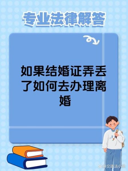 假结婚移民会被发现吗_如何安全退出假结婚