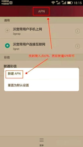 联通手机怎么设置上网_联通卡无法上网怎么办