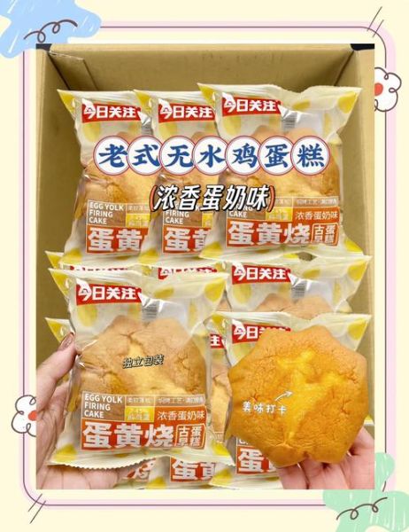 无水蛋糕的做法和配方_为什么不用水也能蓬松