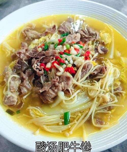 肥牛怎么做好吃_肥牛片的家常做法