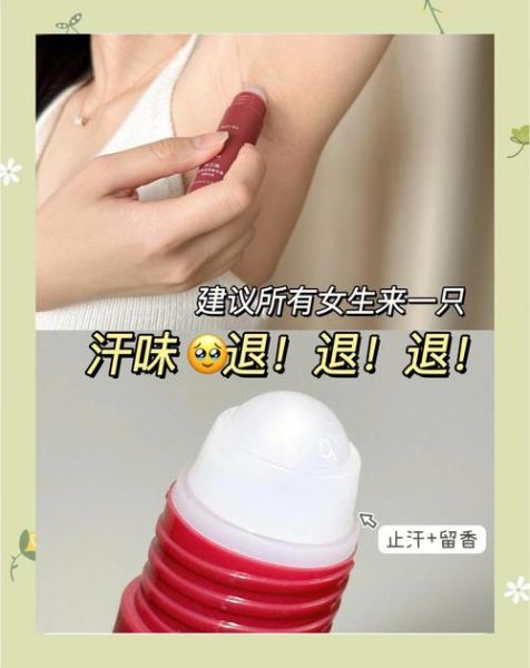 汗味重怎么办_汗味酸臭怎么去除