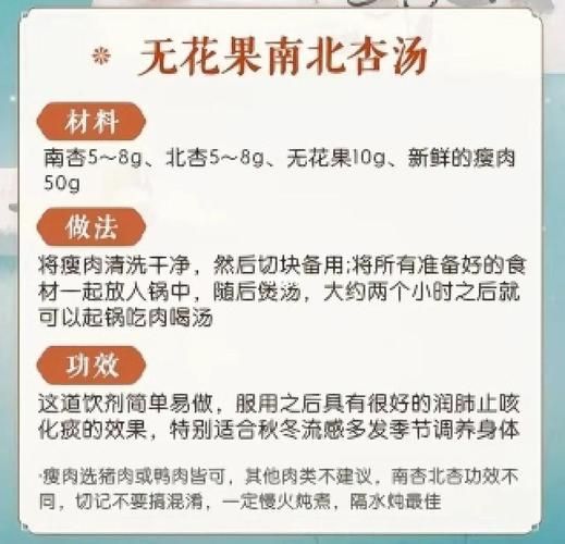 无花果瘦肉汤的做法_无花果瘦肉汤的功效