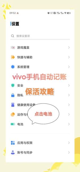 手机账本哪个好用_手机账本怎么记账