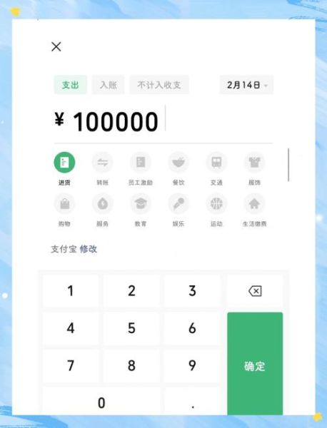 手机账本哪个好用_手机账本怎么记账