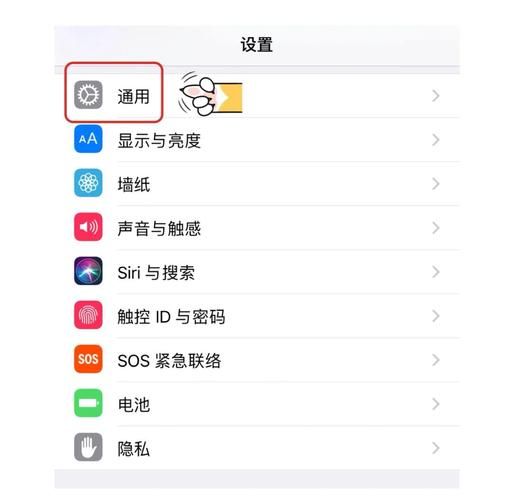 苹果手机怎么快速截屏_苹果手机截屏快捷键