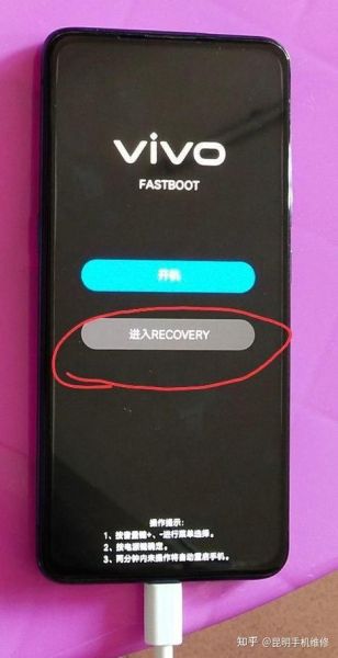 vivo手机怎么强制开机_vivo手机开不了机怎么办