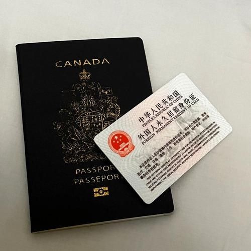 如何申请中国绿卡_中国绿卡申请条件