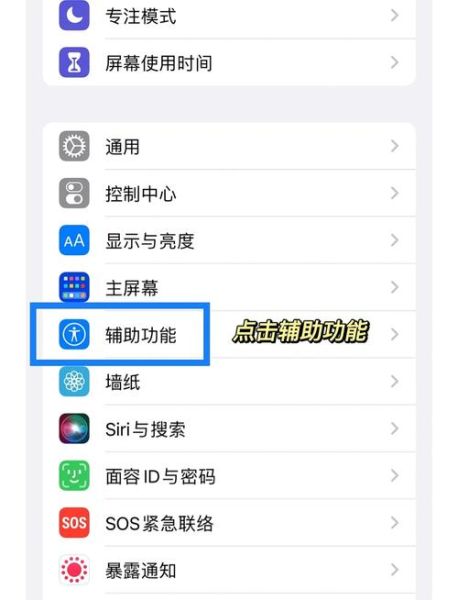 苹果手机怎么快速截屏_苹果手机截屏快捷键