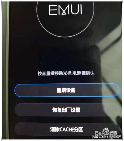 手机双清怎么操作_双清会删除哪些数据