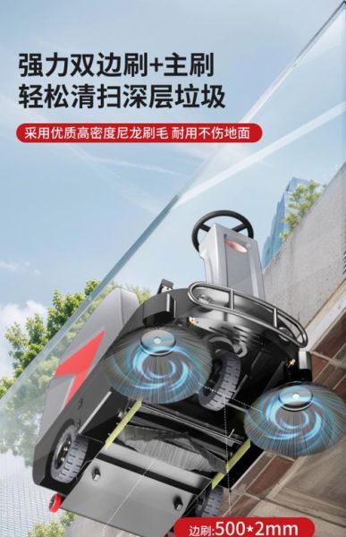 道路清洁设备有哪些_如何降低道路清扫成本