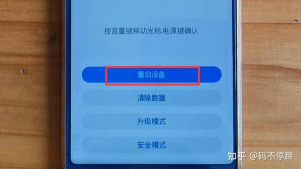 手机双清怎么操作_双清会删除哪些数据
