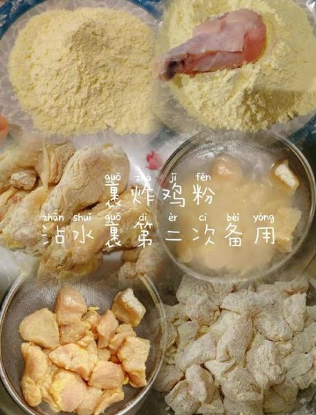 炸鸡怎么炸才脆_炸鸡裹粉配方