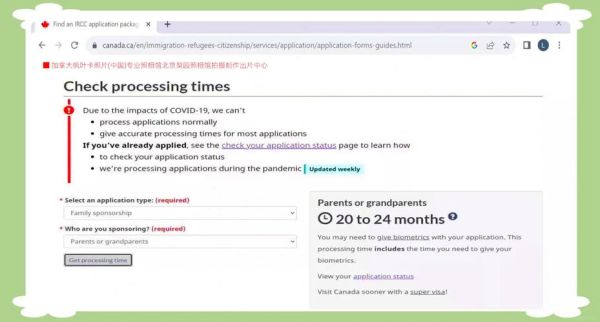 加拿大父母团聚移民条件_如何申请流程