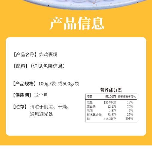 炸鸡怎么炸才脆_炸鸡裹粉配方