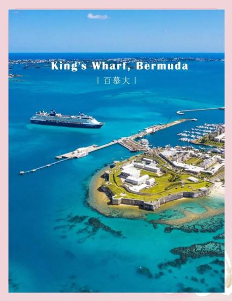 百慕大移民条件_如何办理百慕大移民