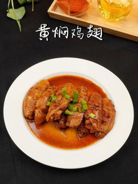 炖鸡翅的家常做法_怎么炖鸡翅才入味