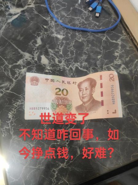 总是发钱是怎么回事_总是发钱平台靠谱吗