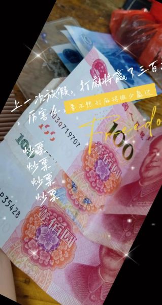 总是发钱是怎么回事_总是发钱平台靠谱吗