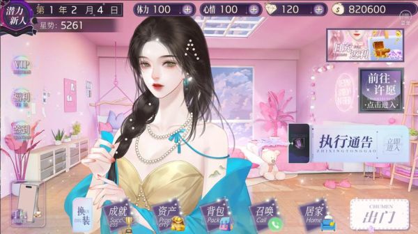 橙光游戏手机版怎么下载_橙光游戏手机版在哪下