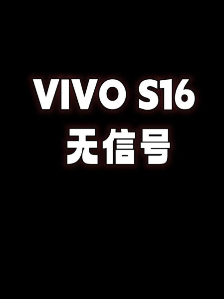 手机没信号是怎么回事_手机突然无服务怎么办