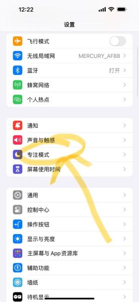 手机怎么设置成无法接通_对方打不进来怎么办