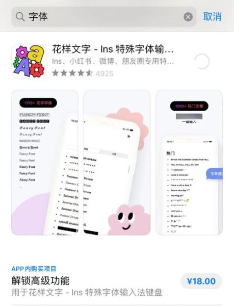 手机变成英文了怎么恢复中文_安卓iOS系统切换中文教程