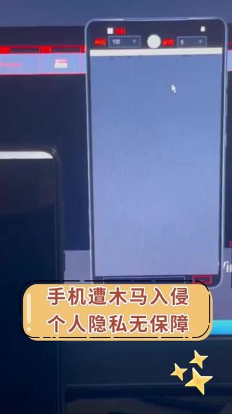 手机木马怎么彻底清除_手机木马有哪些症状